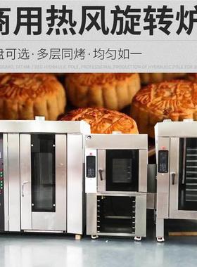 盘10盘12/1转5盘热风旋烤炉 整车进出 5电脑版记忆功RDO能鱼烤炉