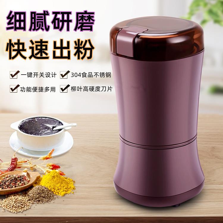 磨豆机电动咖啡豆研磨机家用粉碎机304不锈钢咖啡机磨粉机干磨