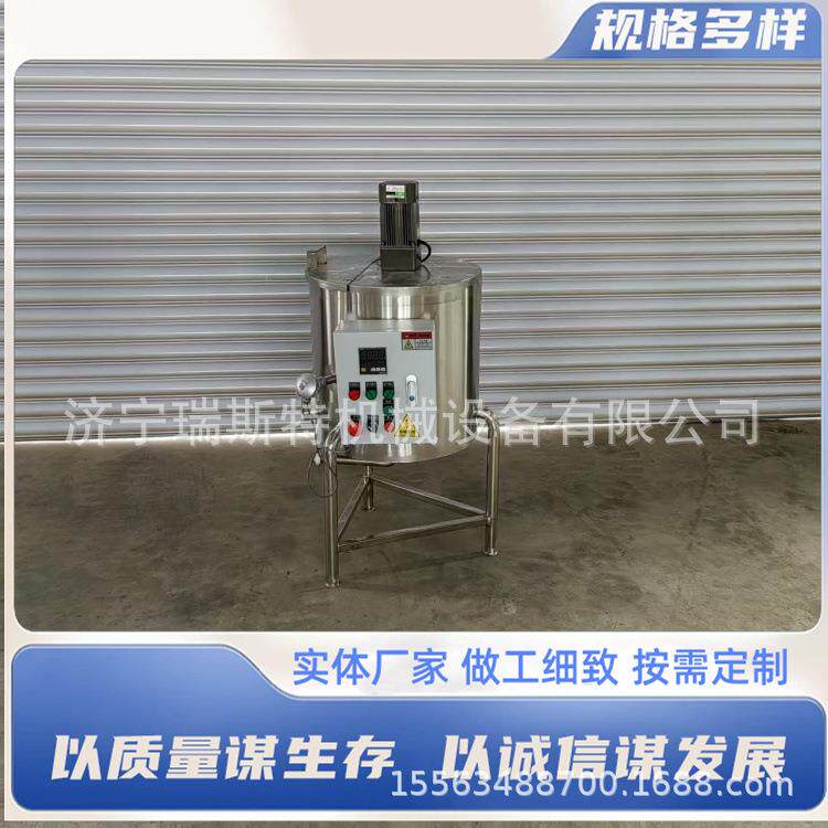 油漆涂料多功能化工调配罐固体液体混合加热罐不锈钢搅拌罐