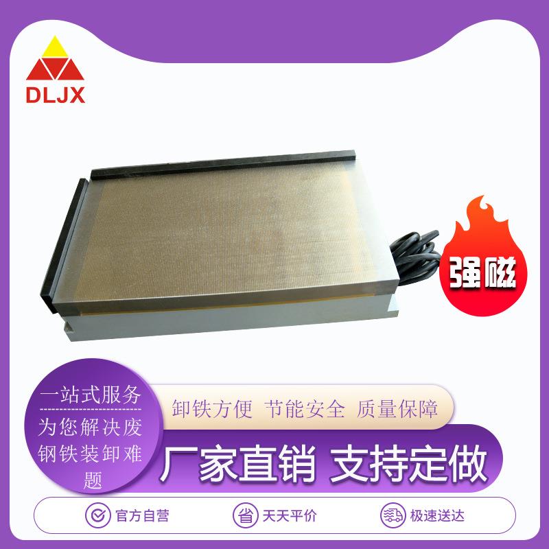 密极电磁吸盘厂家XM11-500*1000强力电磁吸盘细目电磁吸盘