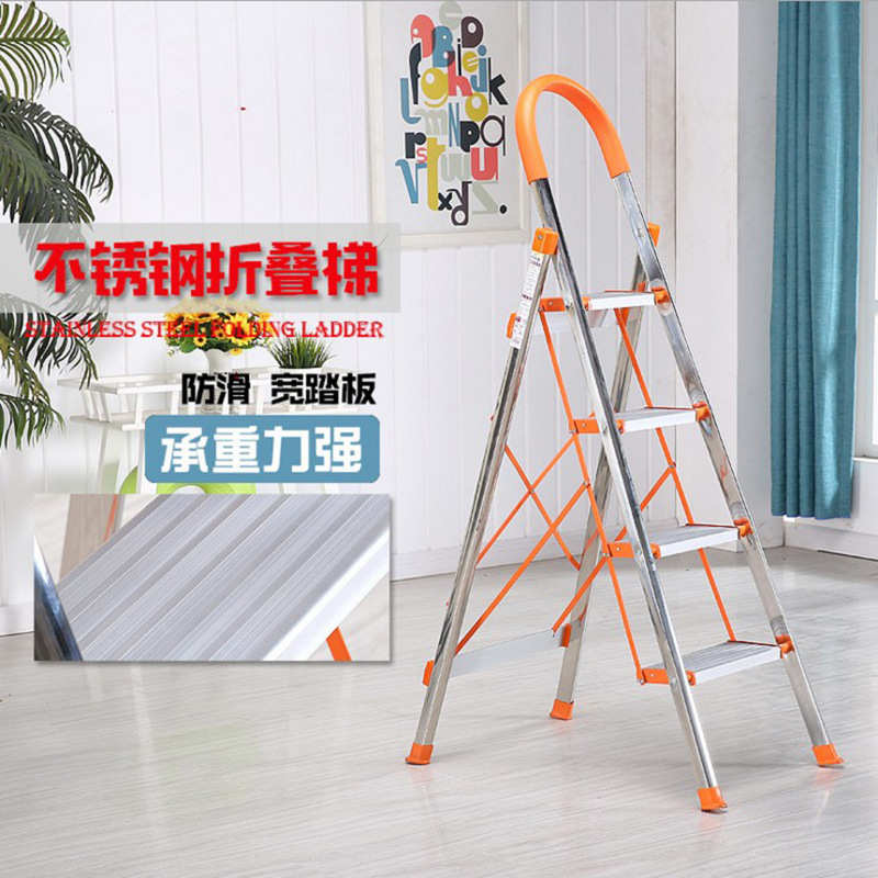 厂家家用梯D型家用不锈钢梯 便携人字梯折叠梯子四步实用耐用