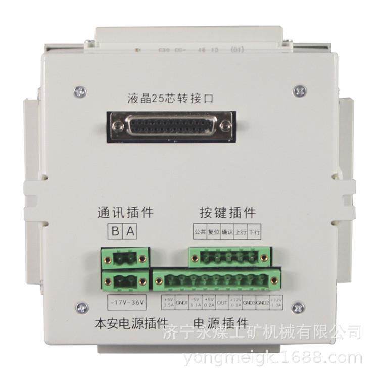 上海颐坤PIR-4008Z组合开关智能保护器主控单元