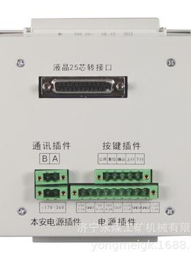 上海颐坤PIR-4008Z组合开关智能保护器主控单元