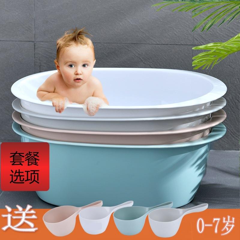 大号加厚脸盆儿童婴儿浴盆家用大码椭圆盆子塑料洗衣盆宝宝洗B&r