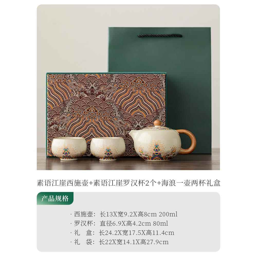 高档唐丰汝窑西施壶喝茶小套高档一两杯壶二人茶具装礼盒送礼2205