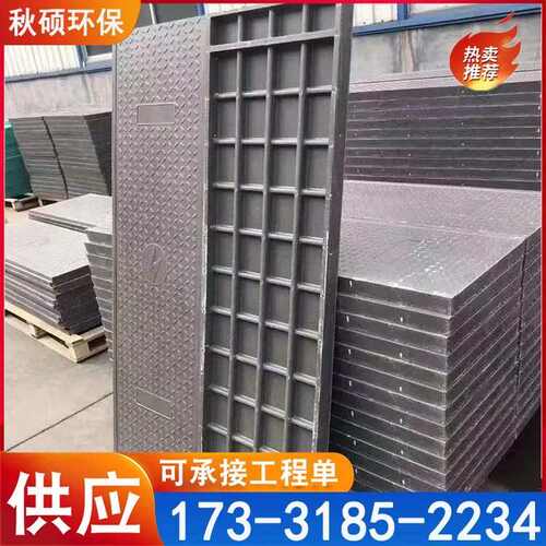 沟盖板配电房复合树脂盖板平板卡槽盖板玻璃钢复合树脂电缆沟盖板