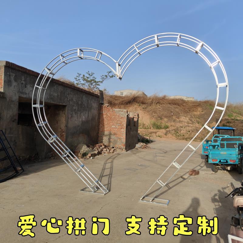 户外婚礼爱心拱门铁艺架子道具婚庆舞台心形花门背景装饰定制支架