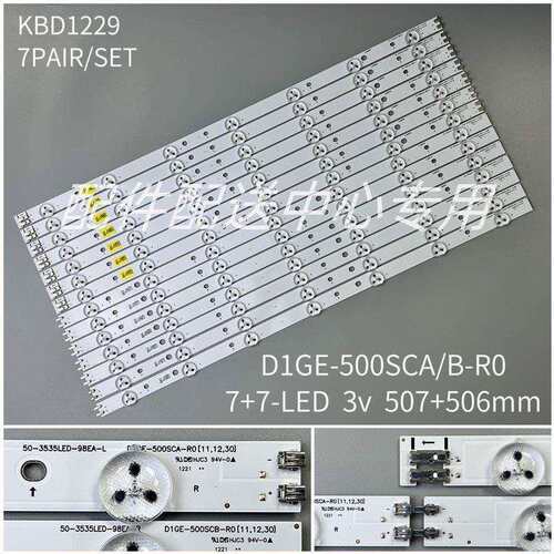 7对*50寸UN50EH5300 UN50EH6050灯条 D1GE-500SCB-R0 7+7灯