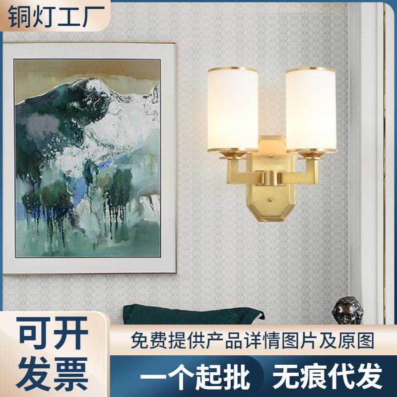 奥莱威铜灯厂供货新中式全铜壁灯金色黑擦金酒店别墅客餐厅卧室灯