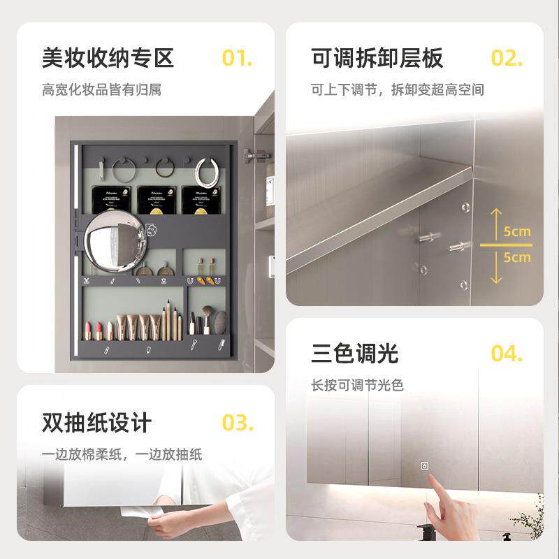 镜柜挂墙式智能浴室不锈钢带led灯美妆收纳板镜面箱抽纸