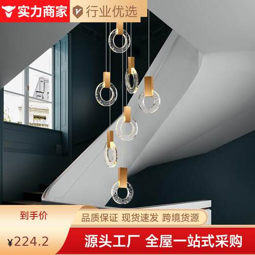 轻奢楼梯吊灯现代简约别墅北欧客厅灯创意个性餐厅旋转复式楼吊灯