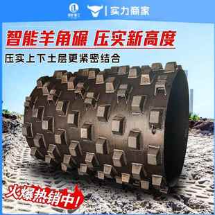 羊角碾单钢轮震动压路机22吨羊角碾振动压路凹凸块压路机