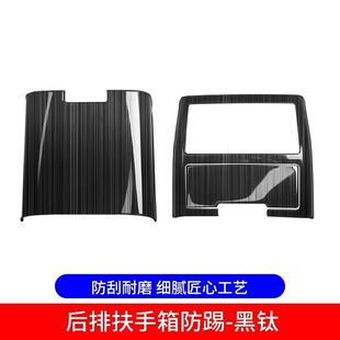 专用09-14款汉兰达后排出风品防踢垫内饰扶手箱后排防踢垫