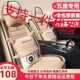 H220专用汽车坐垫四季 中华V3 H530 H320 亚麻全包座套 V5骏捷FRV
