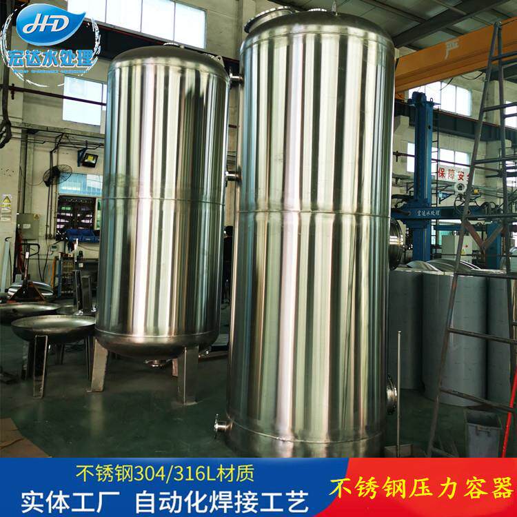厂家直销不锈钢活性炭过滤器可按要求生产各种规格砂缸压力容器
