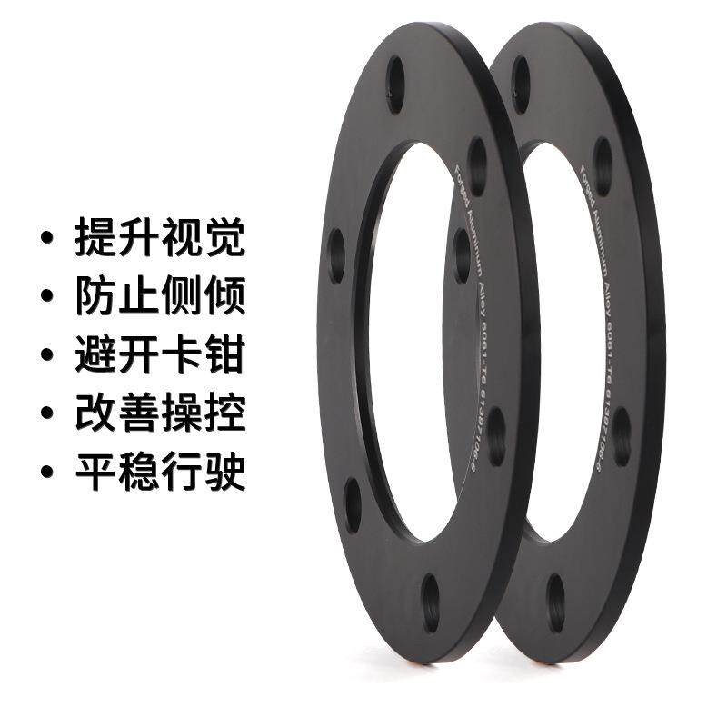 哈弗长城炮H3风骏5山海炮H5风骏7帕拉丁坦克300轮毂加宽法兰垫片