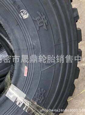供应YS20 依维柯2046越野车轮胎255/100R16黄海