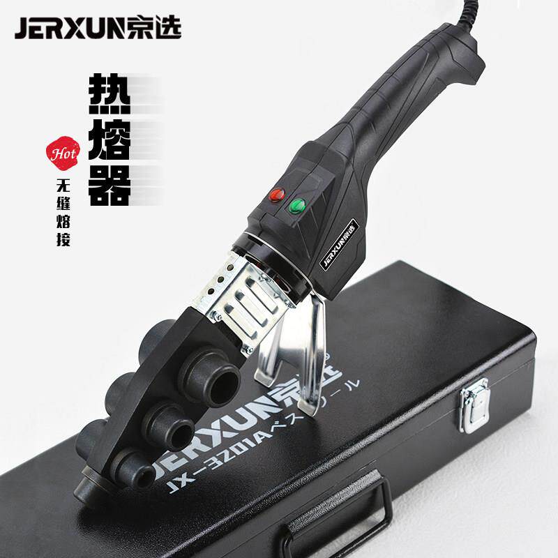 京选热熔器PPR热熔机塑料水管热合器PE摸头对接器装修电暖焊接机