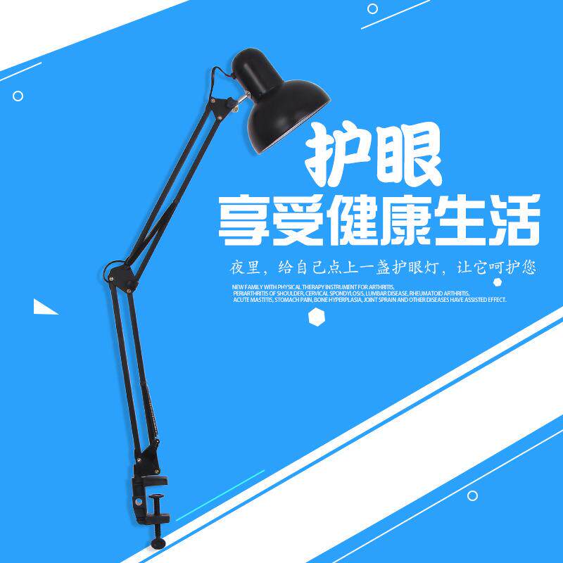 摇臂夹子折叠台灯夹灯床头夜灯办公桌工作灯创意产品