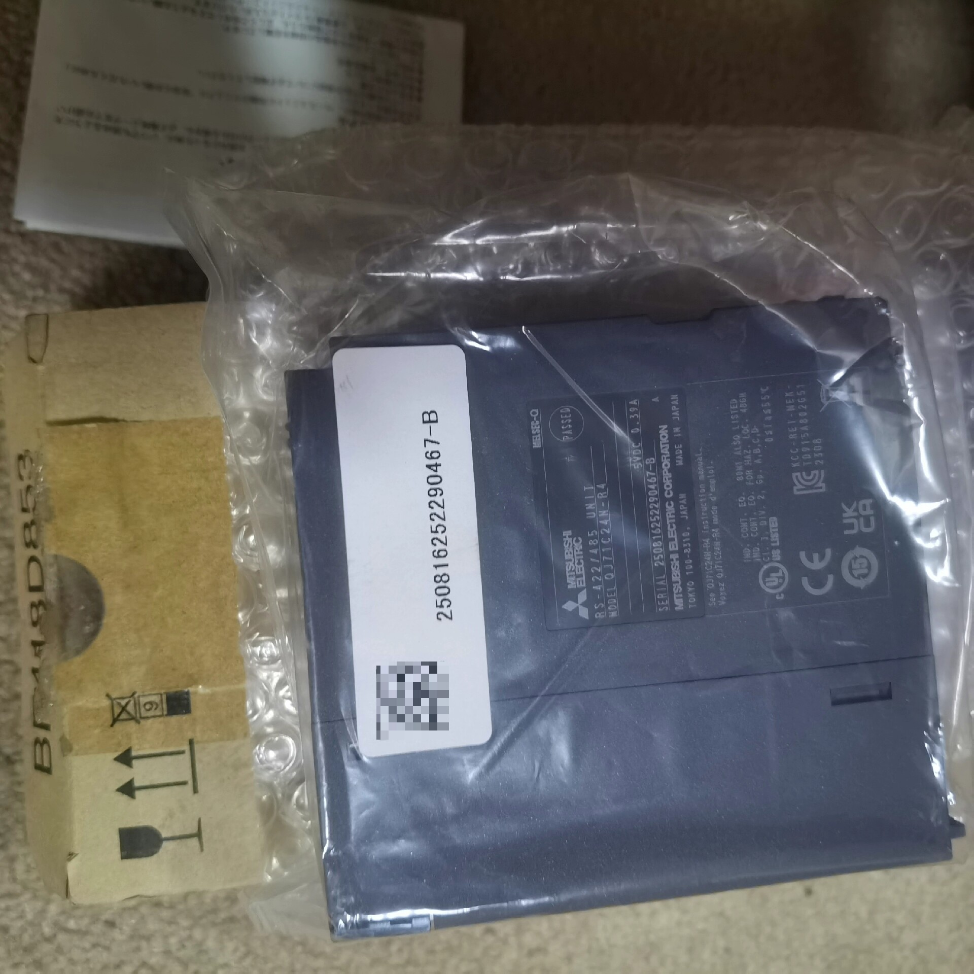 三菱压载水控制装置PLC