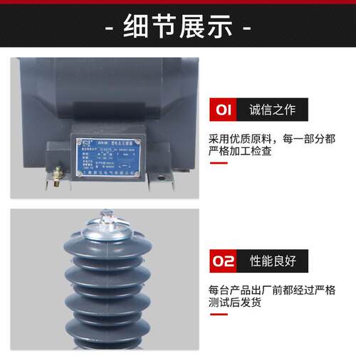 JDZW-12RRYJX10000/1户00高压F内柜用电流互感器JDZ9-35W风力发电