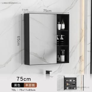 太空铝柜挂墙式 收纳606盒独卫生间洗手间浴镜室镜子单置妆物架化