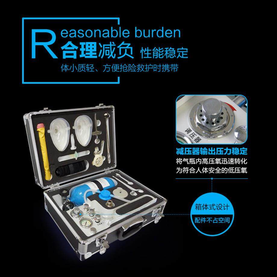 煤矿用自动苏生器自动进行正负压人工呼吸急救MZS-30自动苏生器