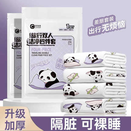 旅行一次性床单被套四件套火车卧铺单人三件套一次性床单酒店用