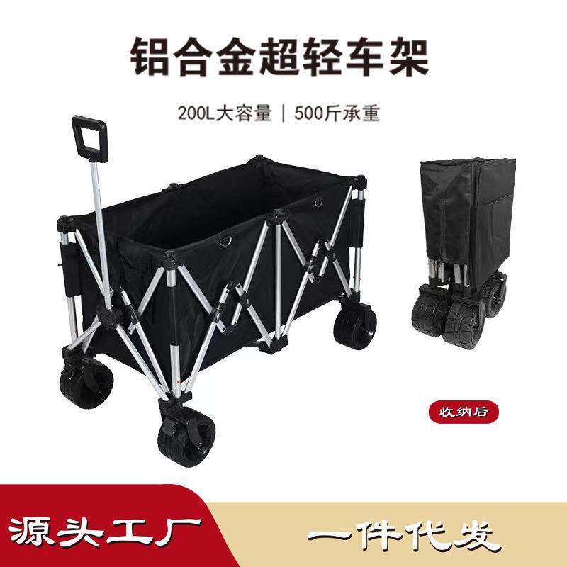 聚拢铝合金露营推车户外可折叠容量野营拖车营地车摆摊小20