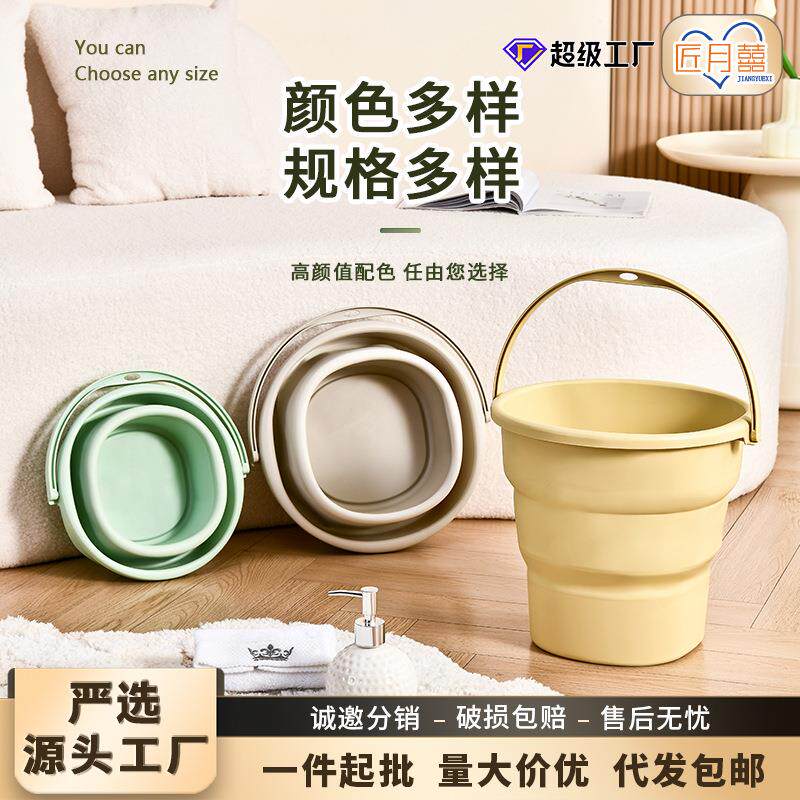 户外折叠水桶大容量便携洗车桶大号塑料手提钓鱼桶加厚玩具收纳桶
