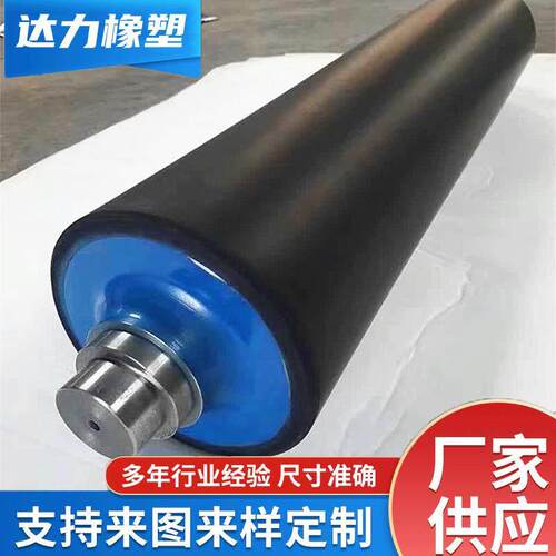 来图制作聚氨酯包胶滚筒橡胶滚轮耐磨耐高温异型件包胶旧辊翻新