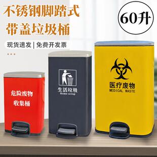 不锈钢脚踏式医疗院废弃物垃圾卫生桶口腔诊所商铺用黄色带盖子环