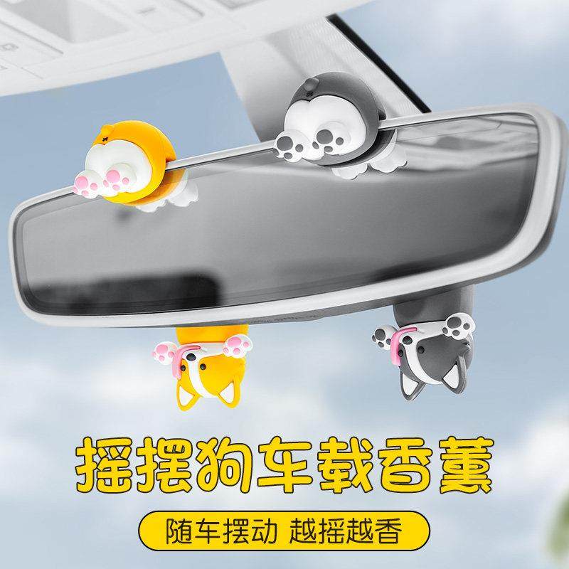 汽车摇头狗摆件车内饰品后照镜装饰潮玩2025新款车载香薰车内用品