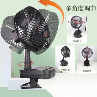 共田新款F1122大夹扇自动摇头吊扇挂墙扇夹子桌面摇头扇