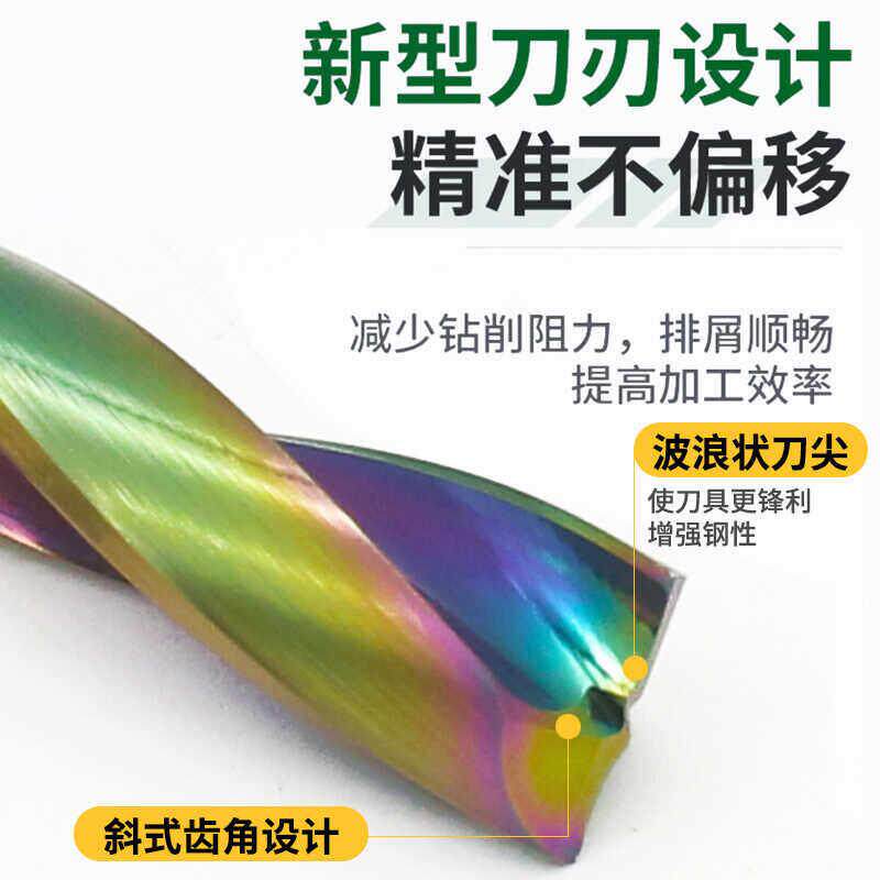 长钢平底钻头七彩铝用8钨0度AN平头钻加沉孔斜面孔曲1面半孔合金
