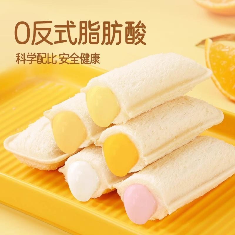 早餐西式糕点芝士乳酸菌小口袋面包整箱吐司甜品零食爆浆蛋糕