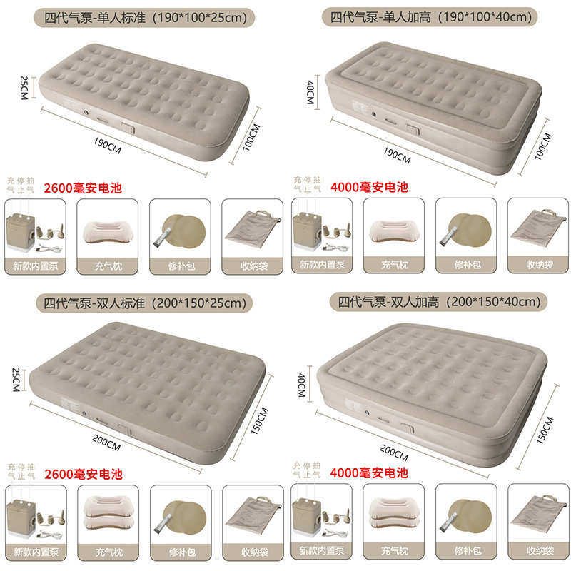 床垫充气气垫自动垫植床垫充气内置家用床帐篷露营绒垫睡户外床泵