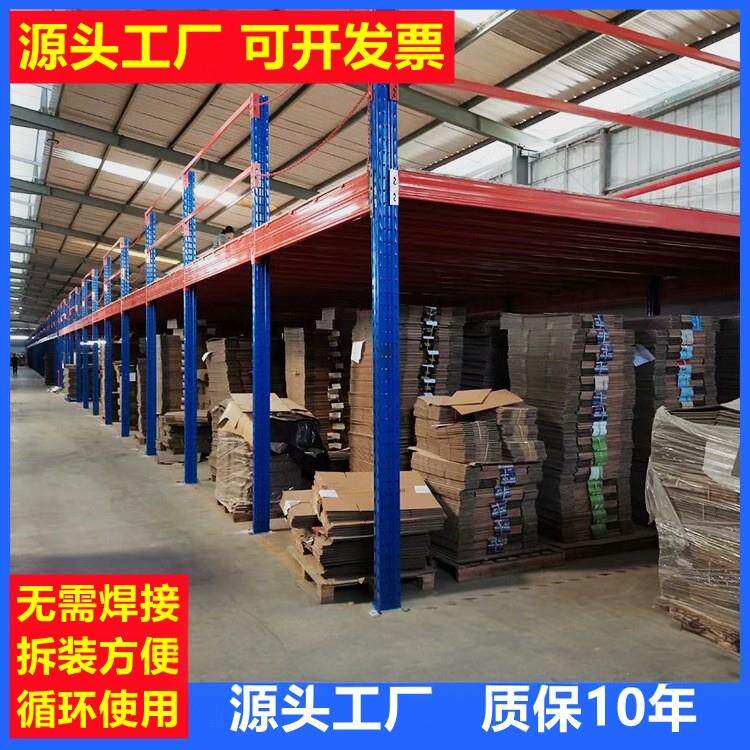 重型可调高度钢结构阁楼平台适用于办公厂房与仓库的组装式货架