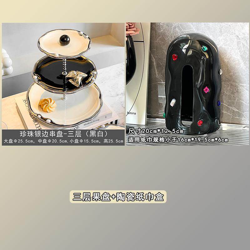 正品几轻奢多陶瓷水果盘客厅茶心家用果盘糖果盘前层台高档甜品台