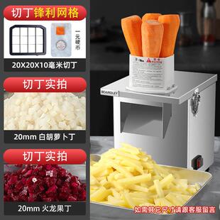 切切丁切丁机用全动多功商自能电动土豆切粒条丝切片圈F9875SM9切