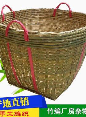 竹编簸箕竹编大号收纳箩筐农家盛装水果杂物大筐编织竹篮竹筐竹编