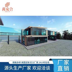 万安合 集装箱酒店民宿 力荐新品 住人箱房 坚固耐用