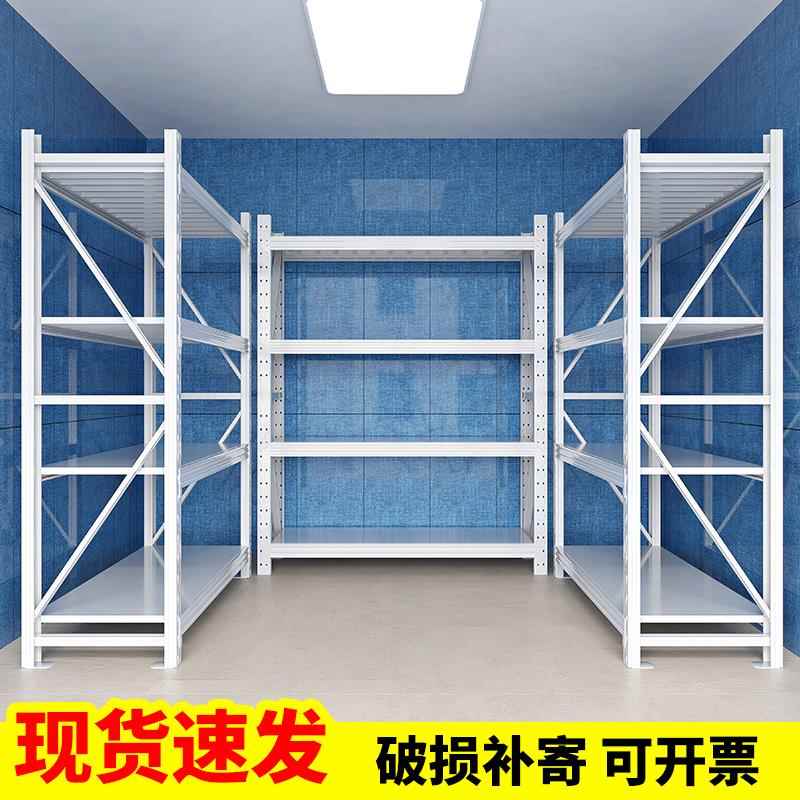 需定制货架仓储仓库多层置物架家用一体靠墙落地货架式商用展示架