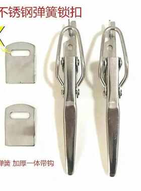 不锈钢电动三轮车车厢锁扣车门扣手档板扣门扣不锈钢连体分体锁扣