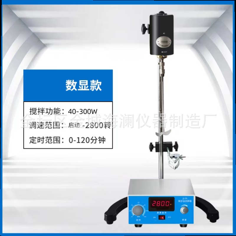 小型搅拌器搅拌器 实验室搅拌机 电动搅拌器 增力电动搅拌器