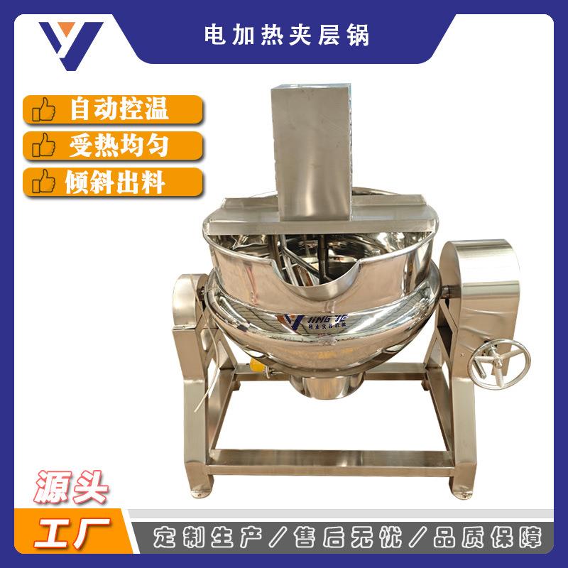 商用电磁加热牛油炼油锅肉类产品卤煮锅大型牛肉熬煮夹层锅