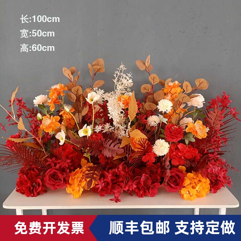 新款农村院子婚礼庆仿真花路引花排球装饰舞台现场布置场景花架
