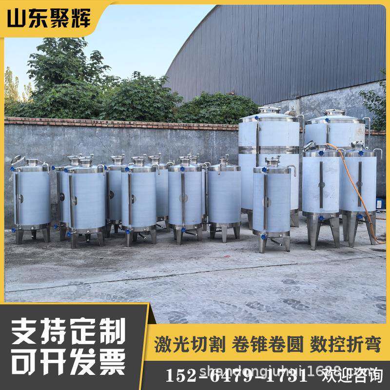 立式不锈钢储存罐 1吨蜂蜜储存罐 平顶半开盖糖浆储存罐