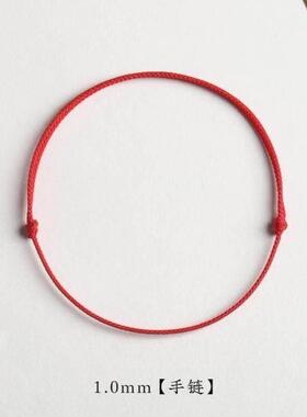 Extremely fine small red rope ultra-fine hand-woven agate br