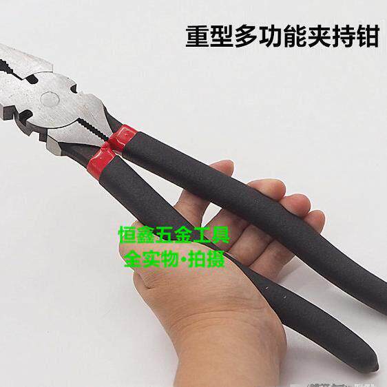 加长老虎钳子10寸重型钢丝钳12寸多功能平口大钳省力断线钳铁丝剪